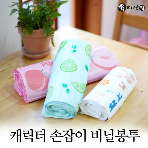 캐릭터 손잡이 비닐봉투-포장 배달 선물 쇼핑백